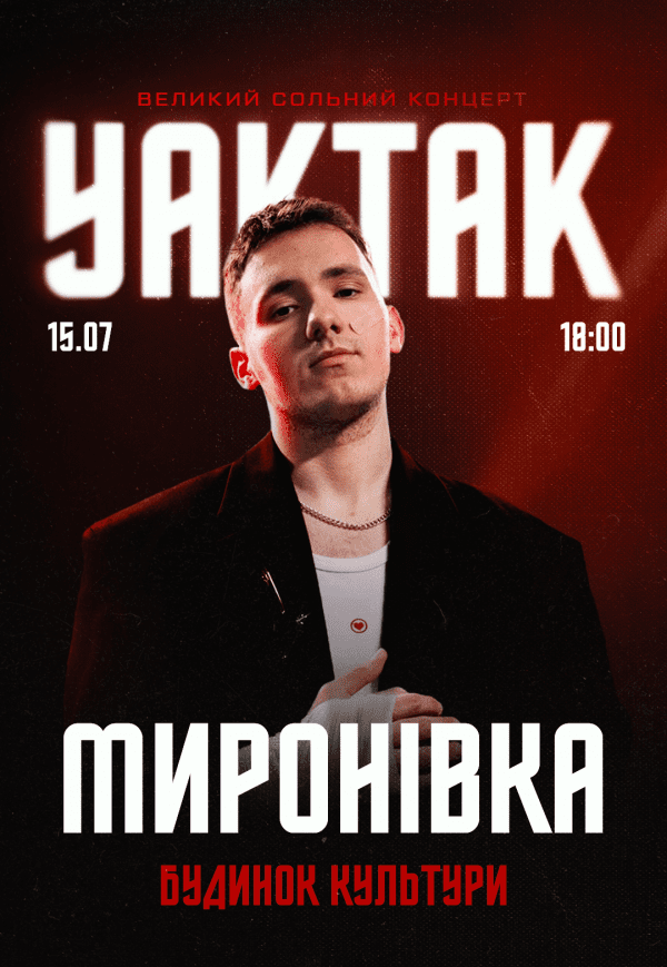 YAKTAK
