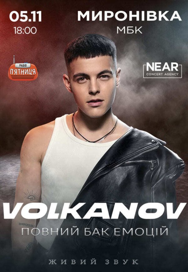 Volkanov